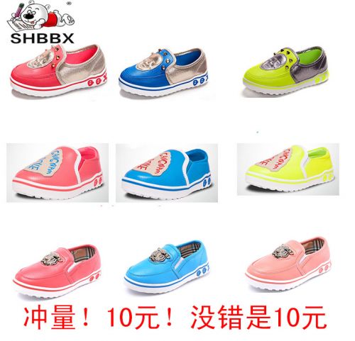 Chaussures enfants en PU ronde rivet pour Toute saison - semelle caoutchouc naturel Ref 983599