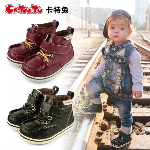 Chaussures enfants en PU CRTARTU ronde pour Toute saison - semelle caoutchouc naturel Ref 983601