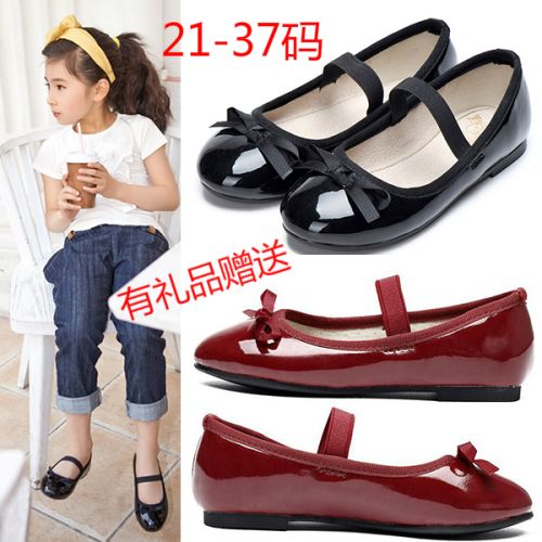 Chaussures enfants en PU VELVET BEE ronde pour printemps - Ref 983611