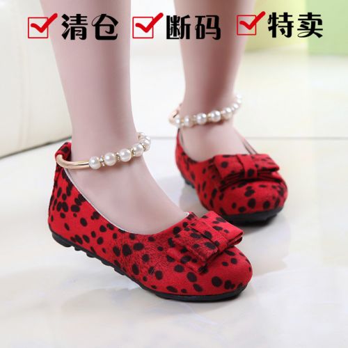 Chaussures enfants en PU ronde pour printemps - semelle caoutchouc naturel Ref 983637