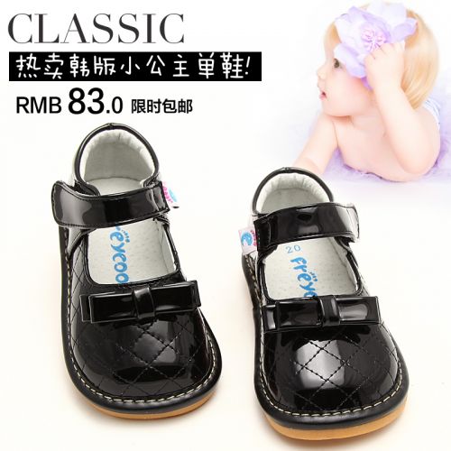 Chaussures enfants en PU FREYCOO tête carrée pour printemps - Ref 983651