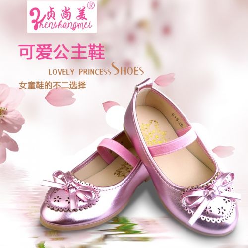 Chaussures enfants en PU ronde coutures cuir pour printemps - semelle caoutchouc naturel Ref 983653