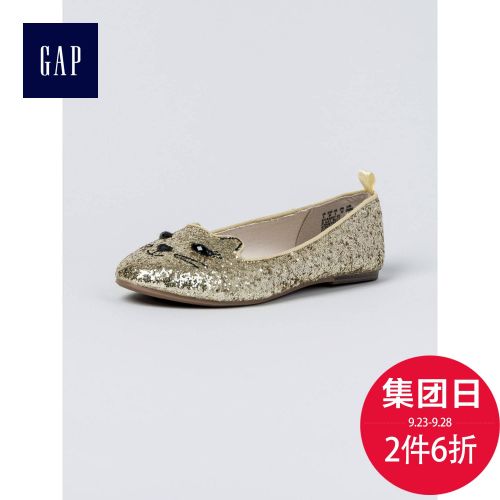 Chaussures enfants ronde paillette pour printemps - Ref 983658