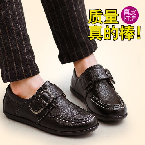 Chaussures enfants en cuir ronde pour printemps - semelle plastique Ref 983670