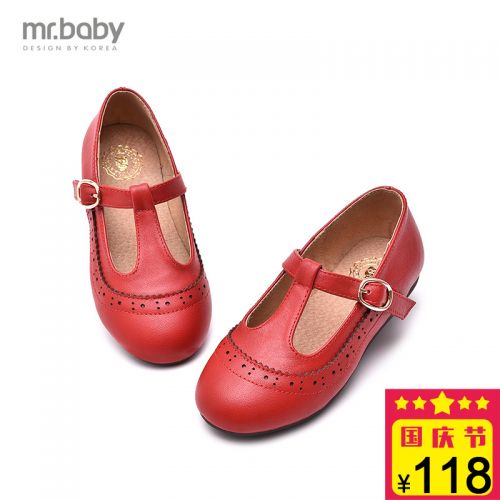 Chaussures enfants en cuir MRBABY ronde pour printemps - semelle caoutchouc Ref 983686