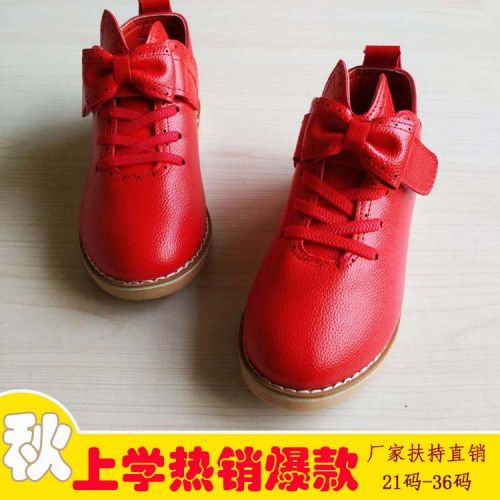 Chaussures enfants en cuir de vache fendu pour printemps - semelle caoutchouc naturel Ref 983687