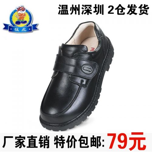 Chaussures enfants en cuir ronde pour printemps - semelle caoutchouc Ref 983696