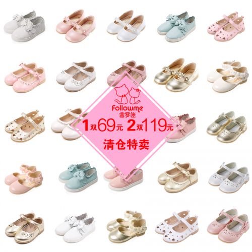 Chaussures enfants en cuir FOLLOW ME ronde pour printemps - Ref 983698