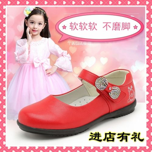 Chaussures enfants ronde avec perles pour printemps - semelle caoutchouc Ref 983700