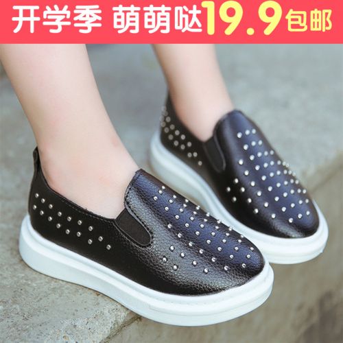 Chaussures enfants en similicuir ronde coutures cuir pour printemps - semelle caoutchouc naturel Ref 983703