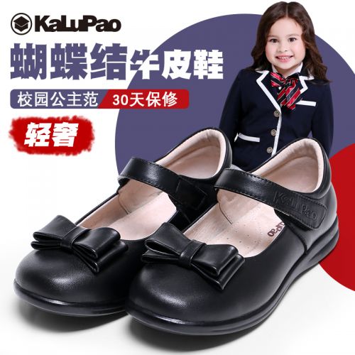 Chaussures enfants en cuir ronde pour Toute saison - semelle TPR Ref 983708