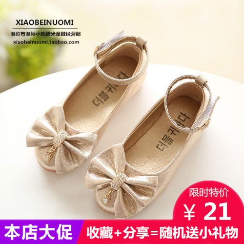Chaussures enfants en PU ronde coutures cuir pour printemps - Ref 983710
