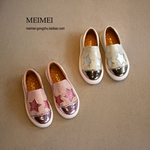 Chaussures enfants en PU ronde pour printemps - semelle caoutchouc naturel Ref 983711
