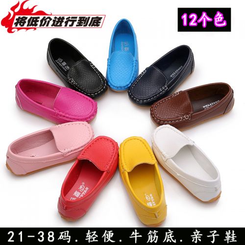 Chaussures enfants en PU AHCITYAH ronde coutures cuir pour Toute saison - Ref 983716