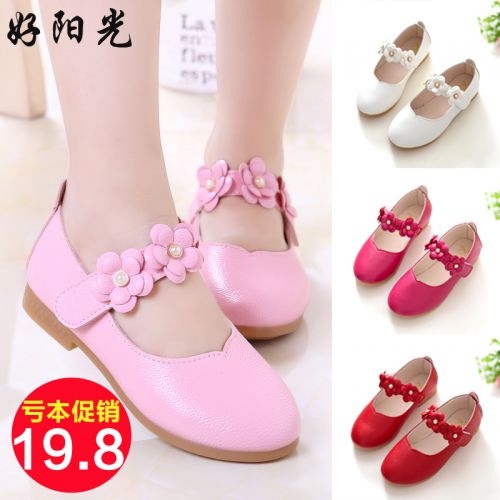 Chaussures enfants en PU ronde creux pour printemps - semelle fond composite Ref 983720