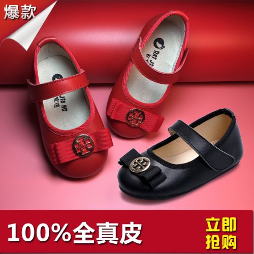 Chaussures enfants en cuir ronde pour printemps - semelle caoutchouc Wear Ref 983730