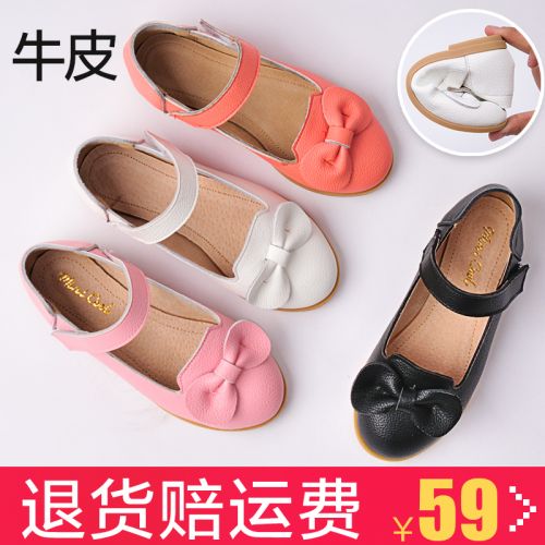 Chaussures enfants en cuir ronde pour printemps - semelle caoutchouc naturel Ref 983732