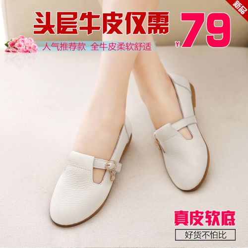 Chaussures enfants en cuir ronde avec perles pour printemps - semelle TPR Ref 983737