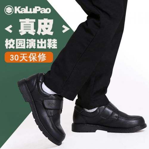 Chaussures enfants en cuir ronde pour Toute saison - semelle TPR Ref 983757