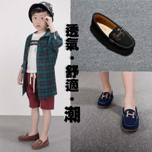 Chaussures enfants en cuir de vache fendu ronde métal pour Toute saison - Ref 983771