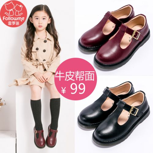 Chaussures enfants en cuir de vache fendu FOLLOW ME ronde métal pour printemps - semelle TPR Ref 983777