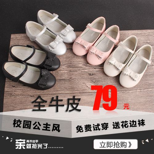 Chaussures enfants en cuir de vache fendu ALOVBEAR ronde coutures pour printemps - Ref 983786