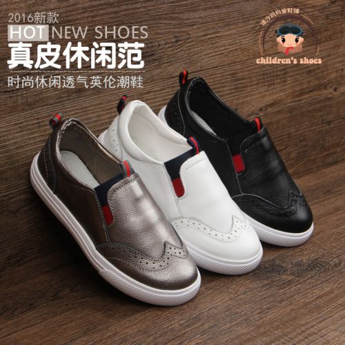 Chaussures enfants en cuir ronde pour printemps - semelle caoutchouc antidérapant Ref 983794