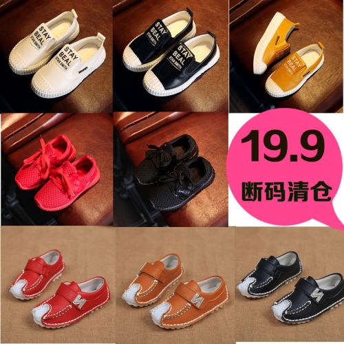 Chaussures enfants en cuir ronde Flanger pour printemps - semelle caoutchouc Ref 983795