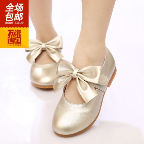 Chaussures enfants en cuir synthétique ronde pour printemps - Ref 983806