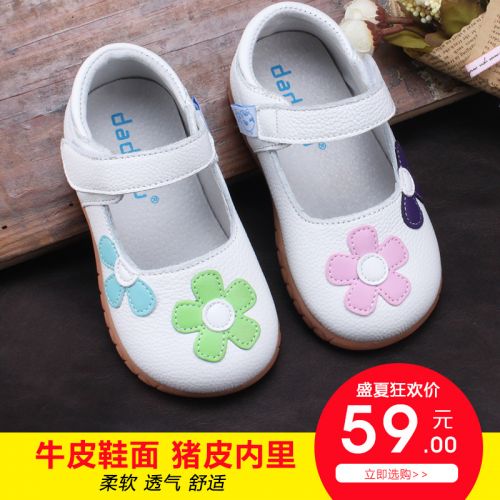 Chaussures enfants en cuir ronde pour printemps - Ref 983811