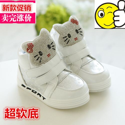 Chaussures enfants en PU ronde coutures cuir pour hiver - semelle caoutchouc antidérapant Ref 983822