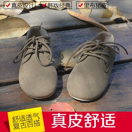 Chaussures enfants en cuir ronde pour printemps - semelle plastique Ref 983830