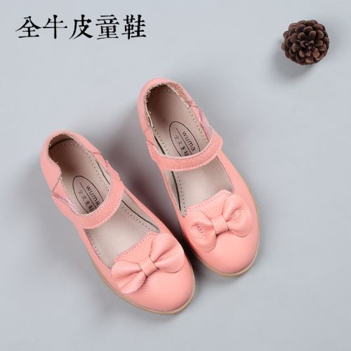 Chaussures enfants en cuir ronde pour printemps - semelle TPR Ref 983841