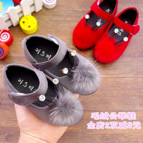 Chaussures enfants en ronde coutures cuir pour printemps - semelle caoutchouc naturel Ref 983857