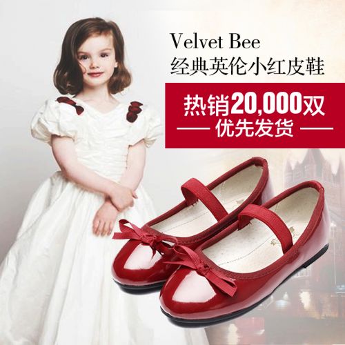 Chaussures enfants en PU VELVET BEE ronde pour Toute saison - Ref 983858
