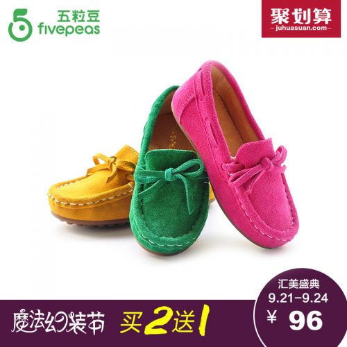 Chaussures enfants en de vache, Nubuck, FIVE PEAS ronde pour printemps - Ref 983876