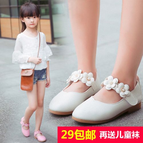 Chaussures enfants en PU ronde coutures cuir pour printemps - Ref 983885