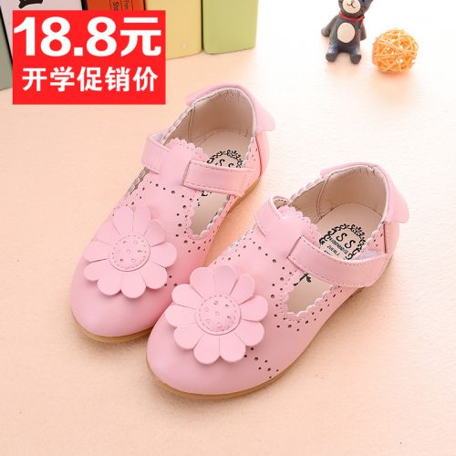 Chaussures enfants en PU THER ronde pour Toute saison - Ref 983888