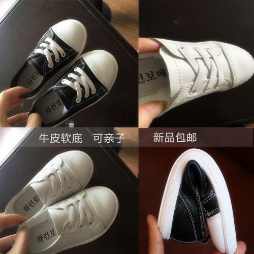 Chaussures enfants ronde - Ref 983896