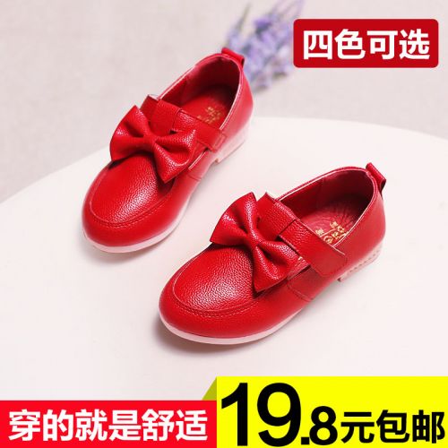 Chaussures enfants en PU ronde pour printemps - Ref 983898