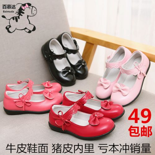 Chaussures enfants en cuir de vache fendu ronde pour printemps - semelle TPR Ref 983904