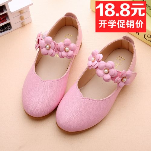 Chaussures enfants en PU ronde pour Toute saison - Ref 983925