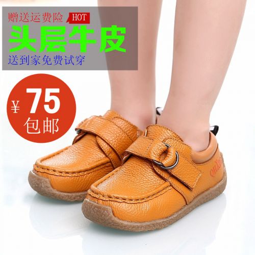 Chaussures enfants en cuir ronde pour printemps - semelle TPR Ref 983928