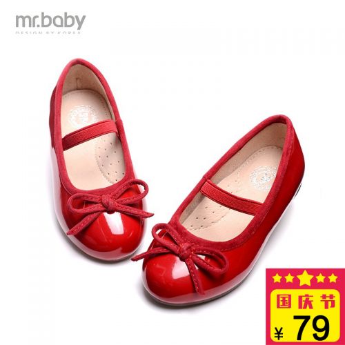 Chaussures enfants en PU MRBABY ronde pour printemps - semelle caoutchouc Ref 983930
