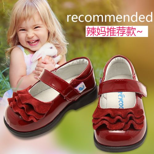 Chaussures enfants en PU FREYCOO ronde coutures cuir pour printemps - semelle caoutchouc Ref 983936