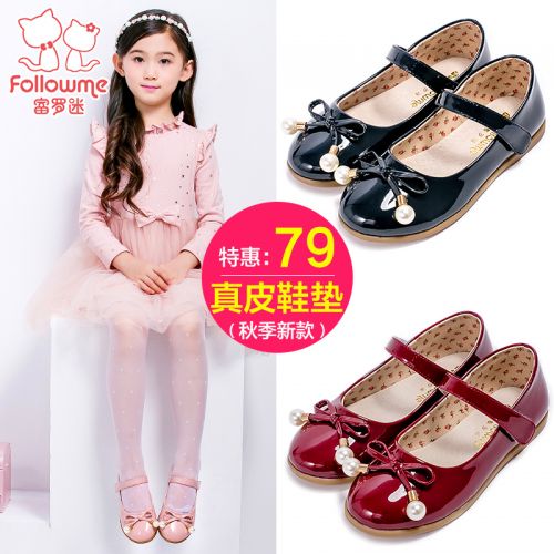 Chaussures enfants en PU FOLLOW ME ronde pour printemps - semelle TPR Ref 983937