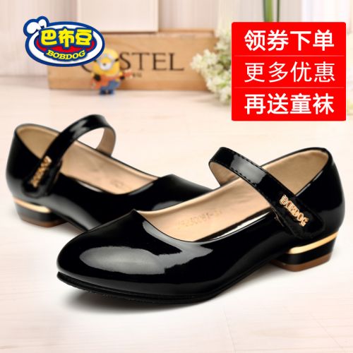 Chaussures enfants en PU BOBDOG ronde pour Toute saison - semelle caoutchouc Ref 983949