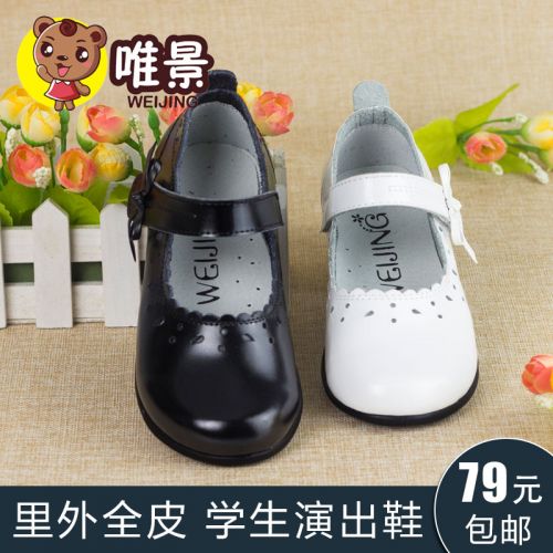 Chaussures enfants en cuir ronde pour printemps - semelle fond composite Ref 983968