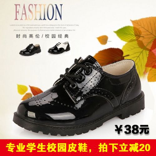 Chaussures enfants en PU ronde pour printemps - semelle caoutchouc Ref 983974