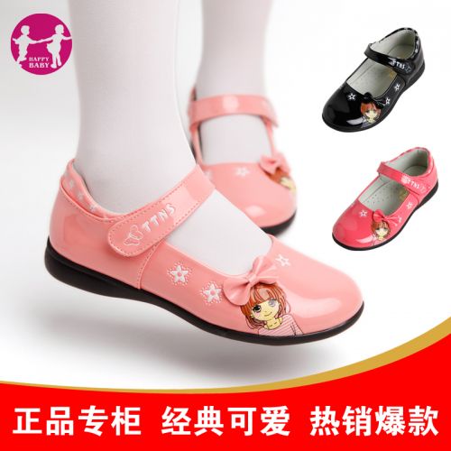 Chaussures enfants en PU ronde pour printemps - semelle fond composite Ref 983982